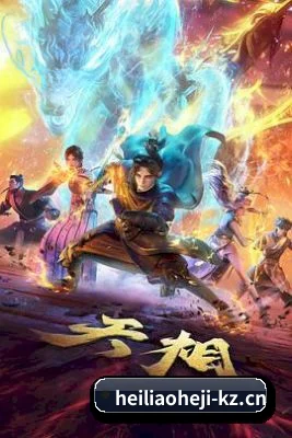 黑料不打烊 APP 界面