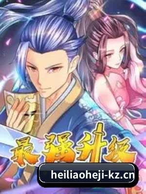 黑料不打烊 APP